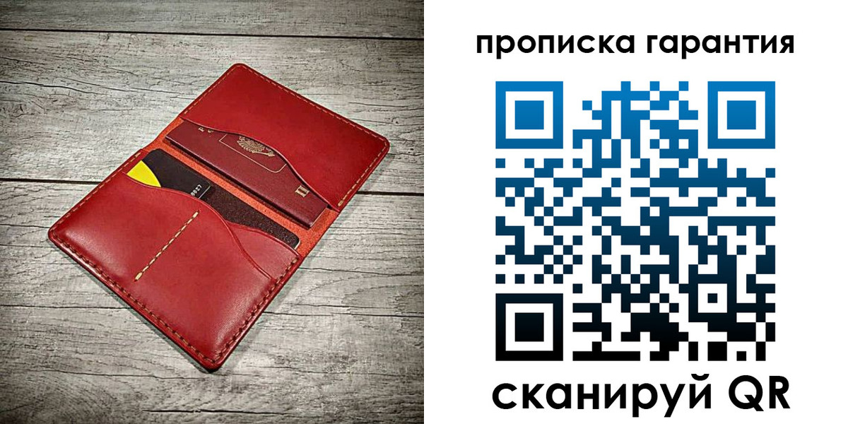 временная прописка в Новой Ляле