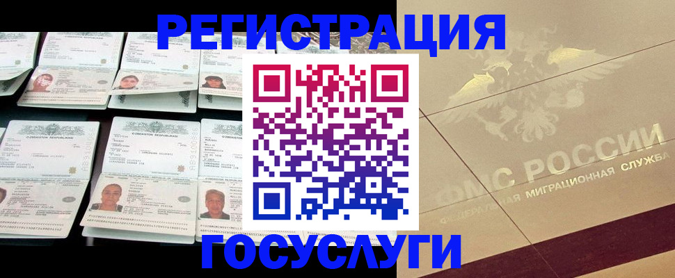 временная регистрация гарантия в Новой Ляле